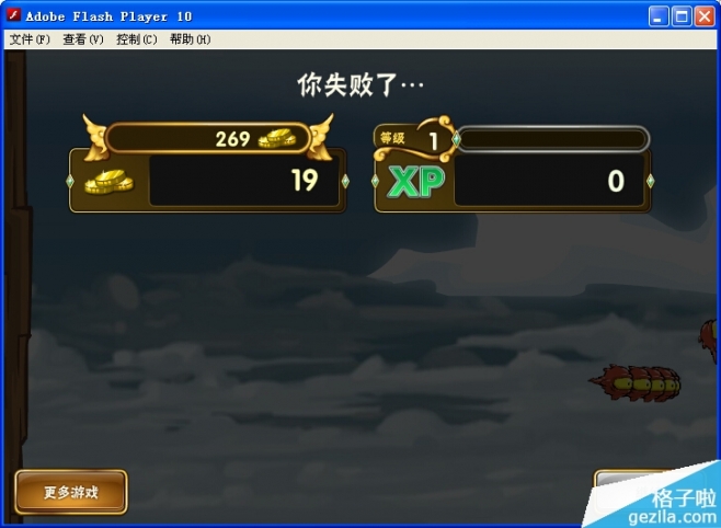 通知栏app下载_手机游戏通知栏下载软件_通知栏下载怎么取消