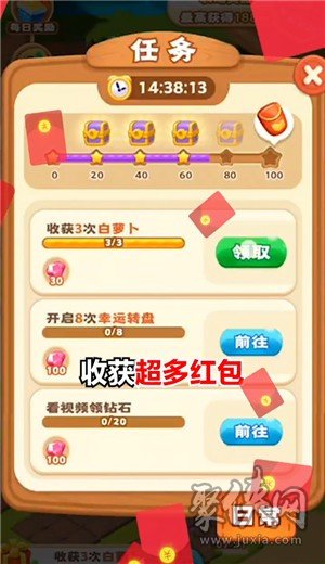 通知栏app下载_通知栏下载怎么取消_手机游戏通知栏下载软件