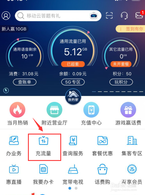 电信流量玩游戏_手机游戏扣流量吗电信_电信游戏流量包