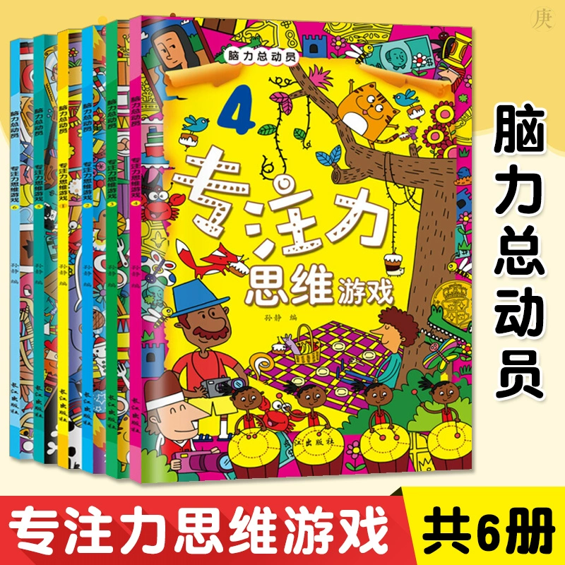 手机游戏练大脑_大脑训练游戏app_大脑练手机游戏叫什么