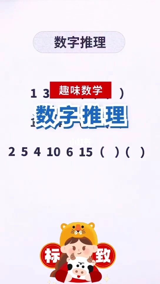 排行数学手机游戏软件_手机数学游戏排行_数学类游戏手机app排行