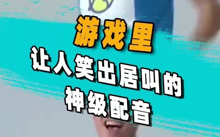 中文配音单机大作_中文配音手机单机游戏_全中文配音游戏