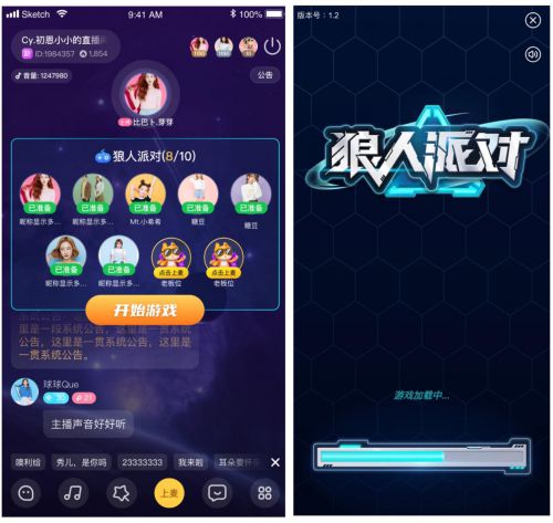 打游戏开黑语音软件_游戏语音开黑app_手机游戏开黑语音软件