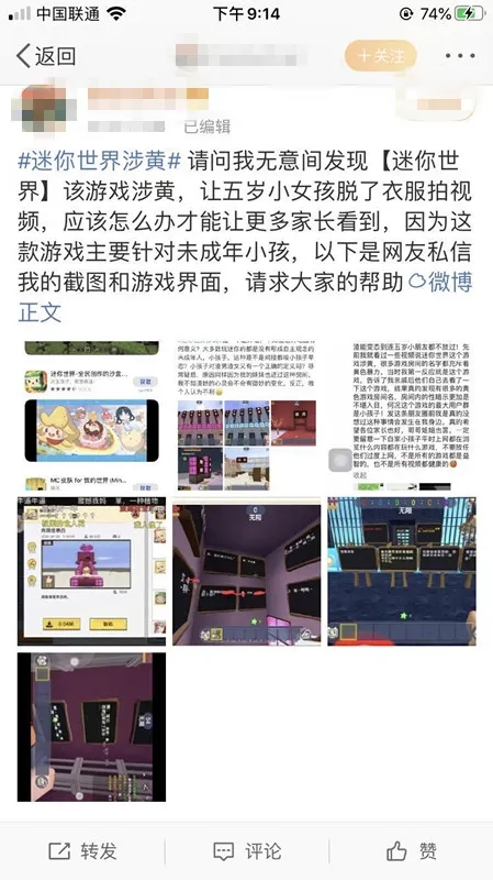 扣费关闭手机游戏可以取消吗_手机游戏扣费可以关闭吗_游戏扣话费怎么关闭