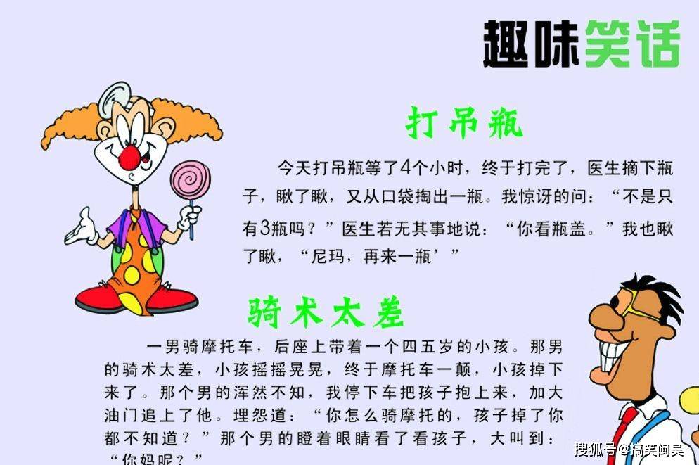 手机沙雕搞笑游戏名字 手机沙雕搞笑游戏，让你捧腹大笑