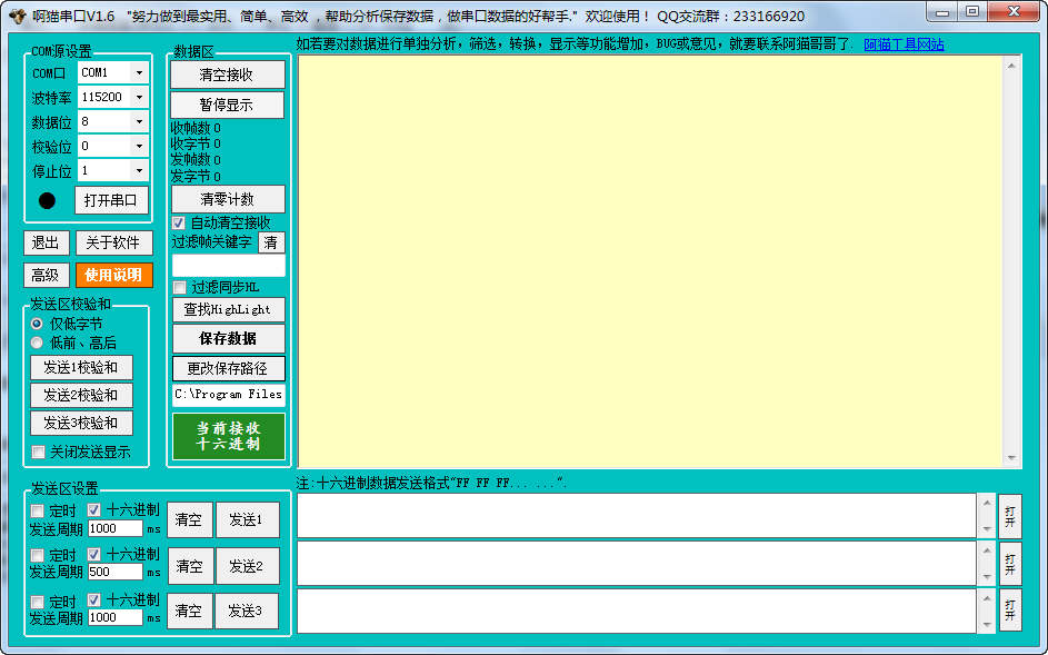 手机游戏变声助手软件_助手变声软件手机游戏版_变声助手安卓版