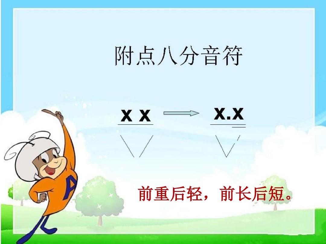 跳动旋律app_跳跃的旋律_手机旋律跳跃游戏