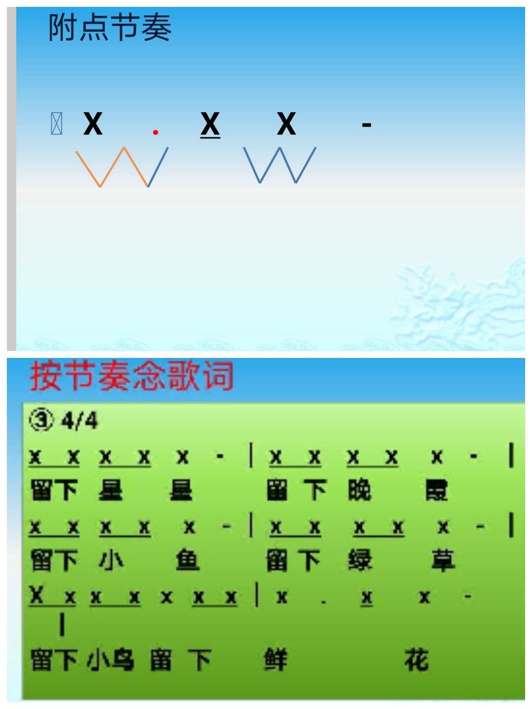 跳跃的旋律_跳动旋律app_手机旋律跳跃游戏