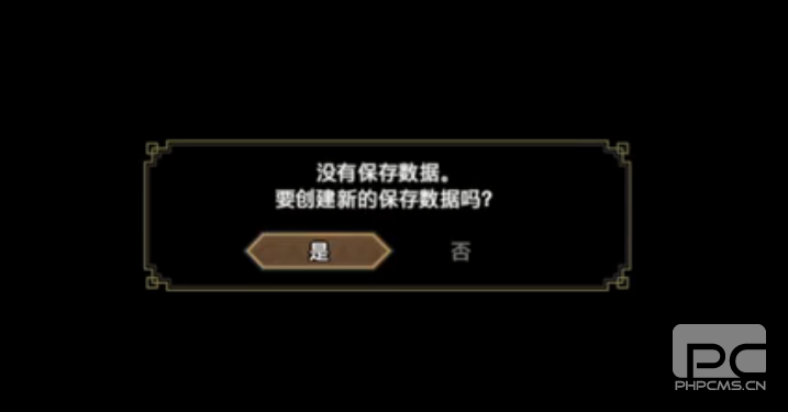 存档强制代码手机游戏怎么弄_手机游戏强制存档代码_存档强制代码手机游戏怎么设置