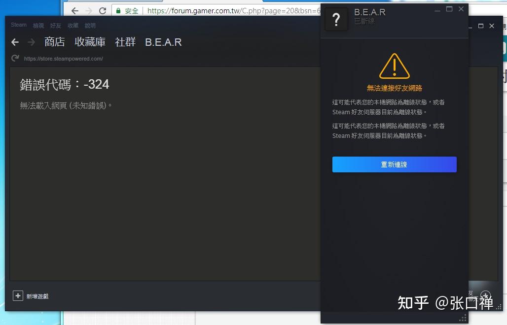 存档强制代码手机游戏怎么设置_存档强制代码手机游戏怎么弄_手机游戏强制存档代码