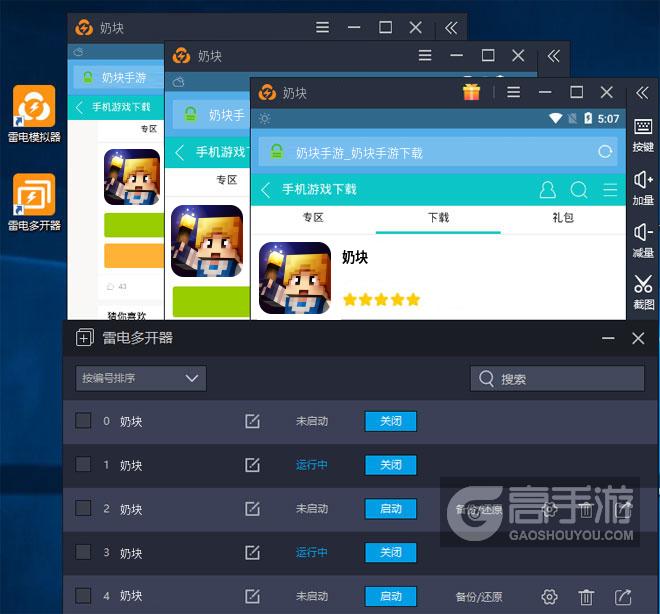 智慧潜能大爆发！整人游戏手机版震撼来袭