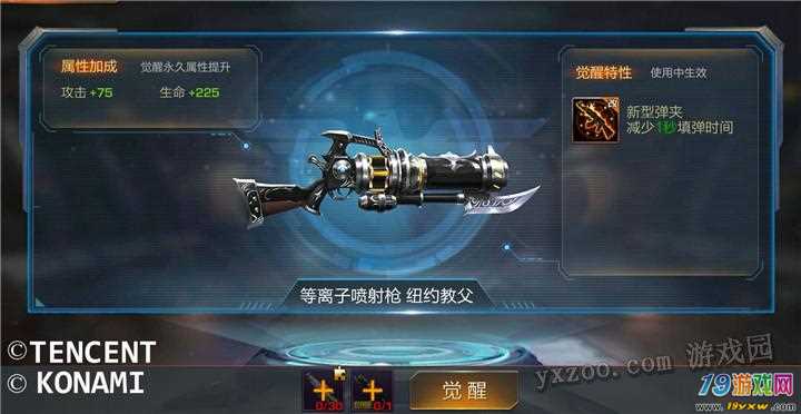 魂斗罗手机_魂斗罗手机在线玩_手机游戏魂斗罗hd