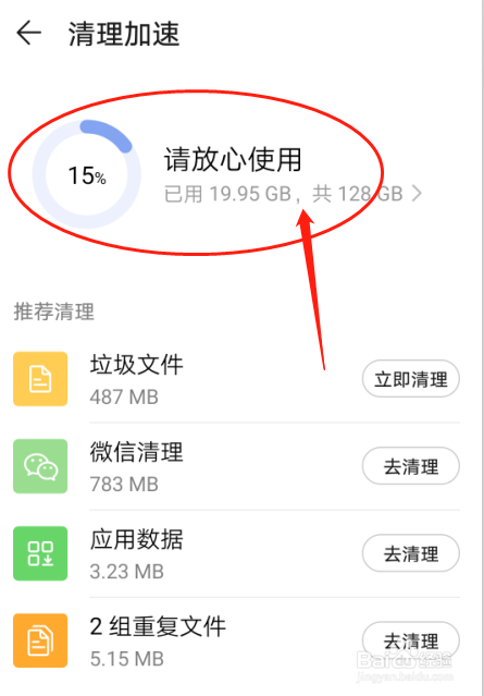 失败安装手机游戏怎么办_失败安装手机游戏怎么解决_手机游戏安装失败