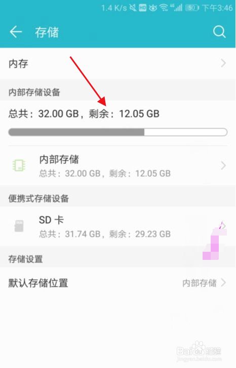 失败安装手机游戏怎么解决_手机游戏安装失败_失败安装手机游戏怎么办