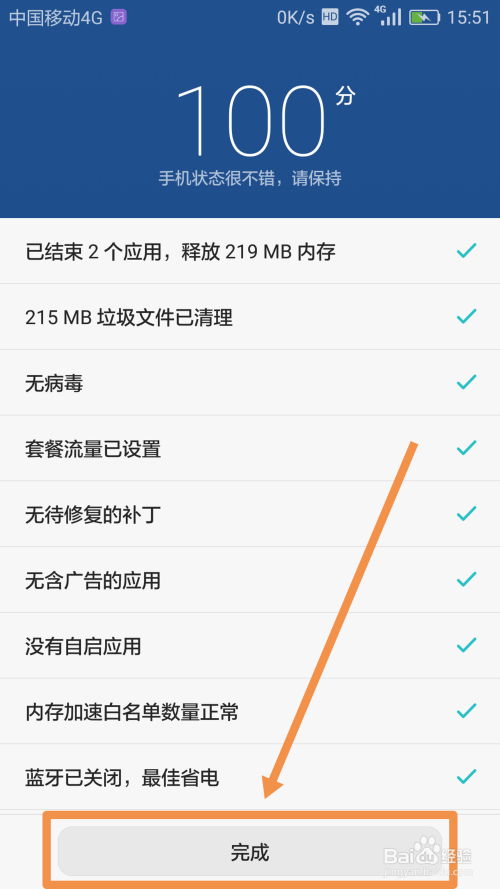 失败安装手机游戏怎么办_手机游戏安装失败_失败安装手机游戏怎么解决