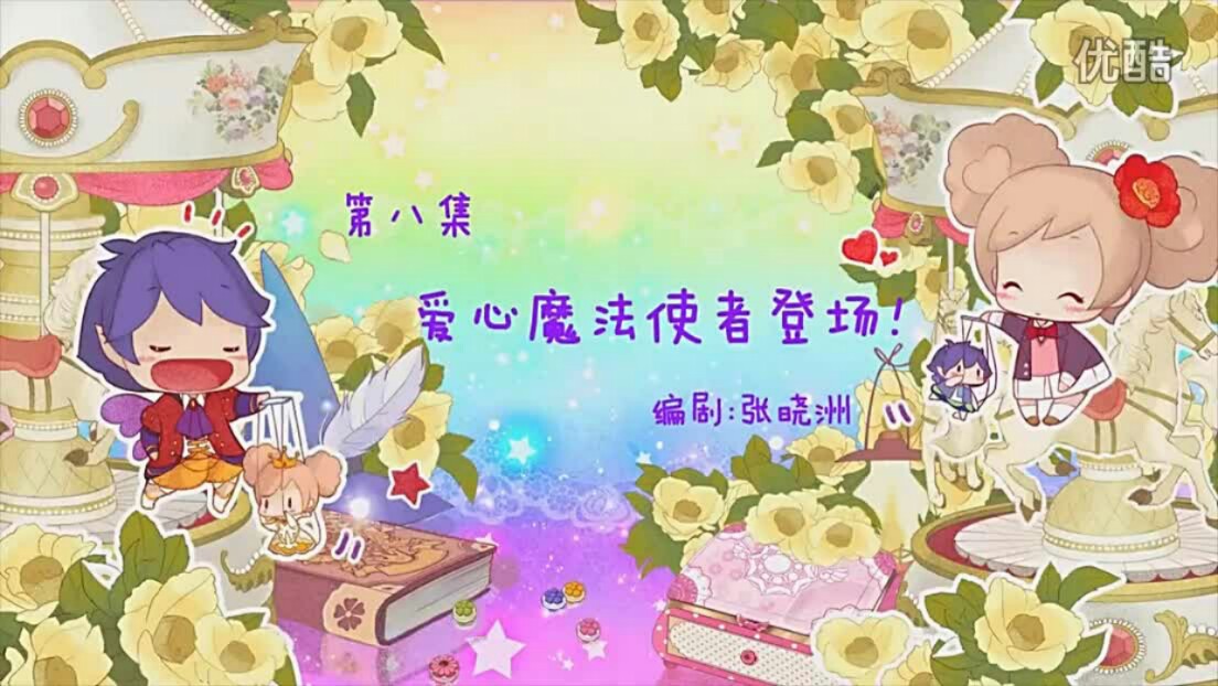 魔法花园小游戏_魔法花园破解_手机游戏魔法花园