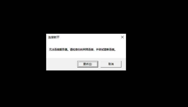 手机游戏提示网络出现问题_手机游戏提示网络错误_手机游戏显示网络异常怎么解决