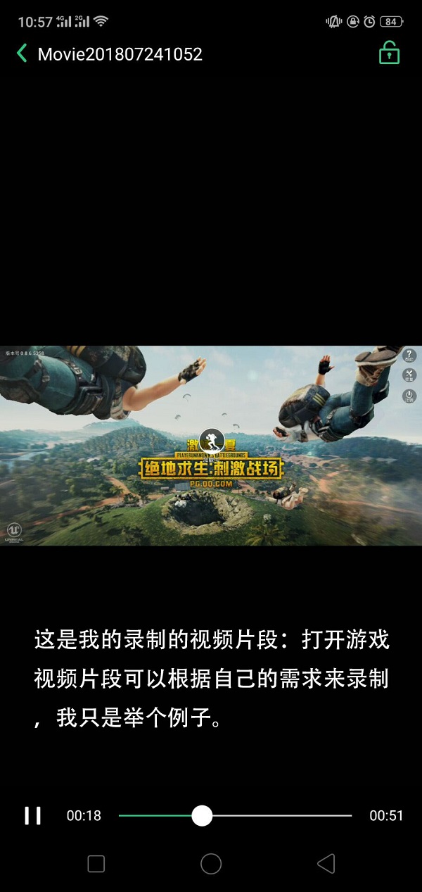 手机上盖如何录游戏_手机游戏录屏怎么使用_手机录游戏软件
