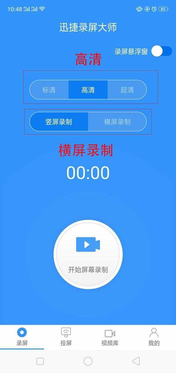 手机游戏录屏怎么使用_手机上盖如何录游戏_手机录游戏软件