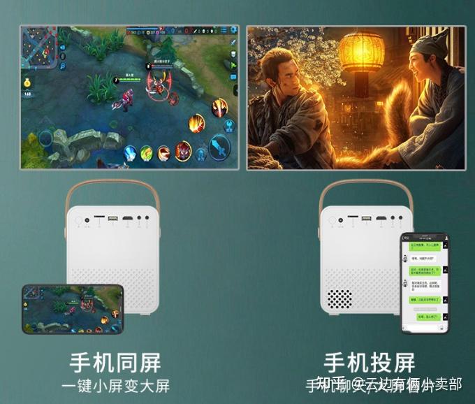 投影仪游戏app_手机游戏投影器_手机游戏投影仪