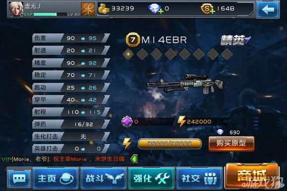 破解版枪战游戏手机版_破解作战枪战版手机游戏大全_手机游戏枪战大作战破解版