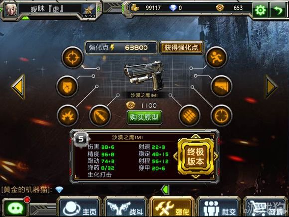 手机游戏枪战大作战破解版_破解作战枪战版手机游戏大全_破解版枪战游戏手机版