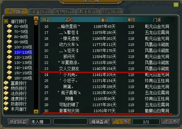 起名软件手机游戏有哪些_手机游戏起名软件_起名软件手机版