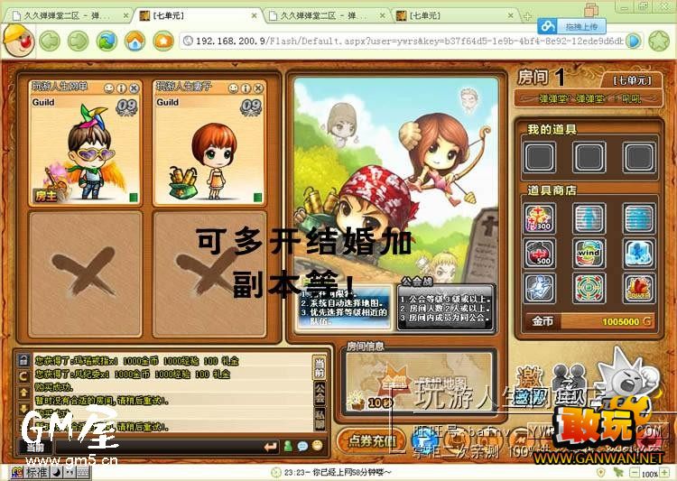 手机私服游戏平台_手机私服游戏平台_手机私服游戏平台