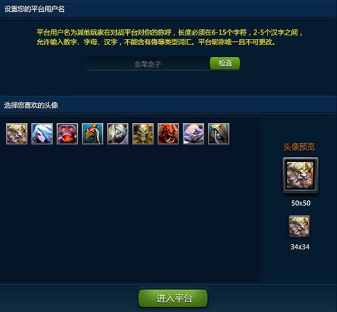 手机私服游戏平台_手机私服游戏平台_手机私服游戏平台