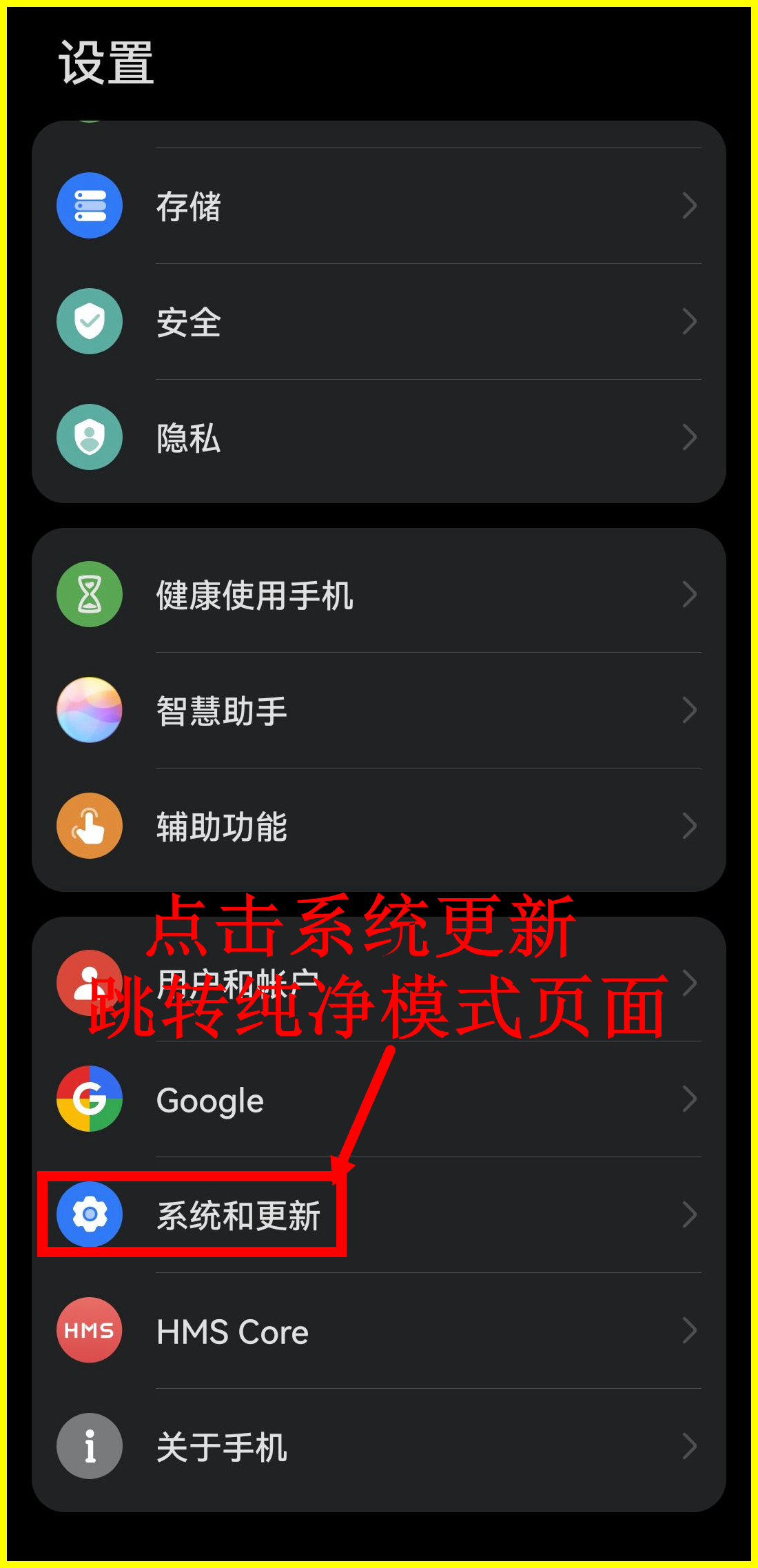 华为手机游戏怎么更新版本_华为更新快速手机游戏怎么关闭_手机游戏快速更新华为