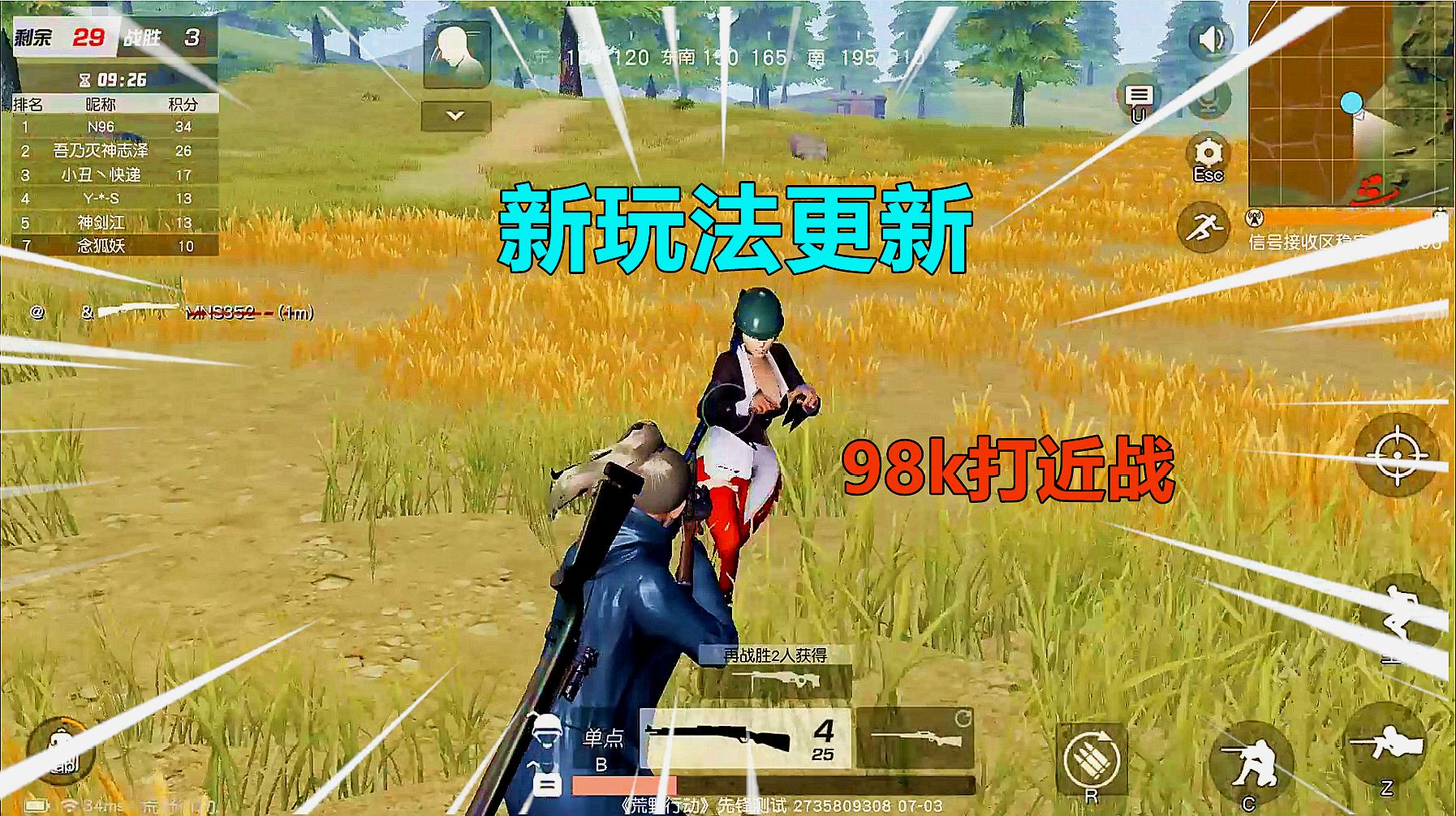 鸡吃米游戏_手机小游戏吃鸡下载_小鸡吃鸡游戏