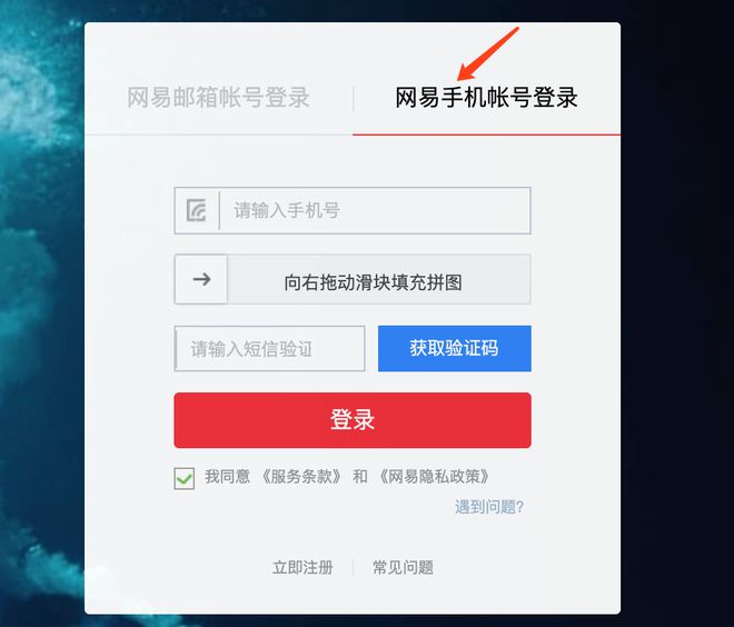 非法登陆显示玩手机游戏怎么办_游戏显示非法登录_手机玩游戏显示非法登陆