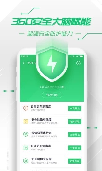 手机玩游戏会有病毒吗吗_手机游戏感染病毒_病毒玩手机游戏会有病毒吗