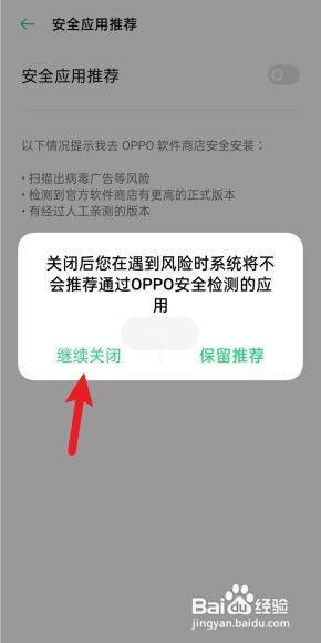 手机游戏感染病毒_手机玩游戏会有病毒吗吗_病毒玩手机游戏会有病毒吗