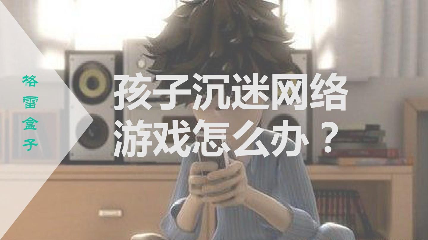 手机游戏检讨_玩手机游戏检讨_玩游戏检讨书怎么写1000字