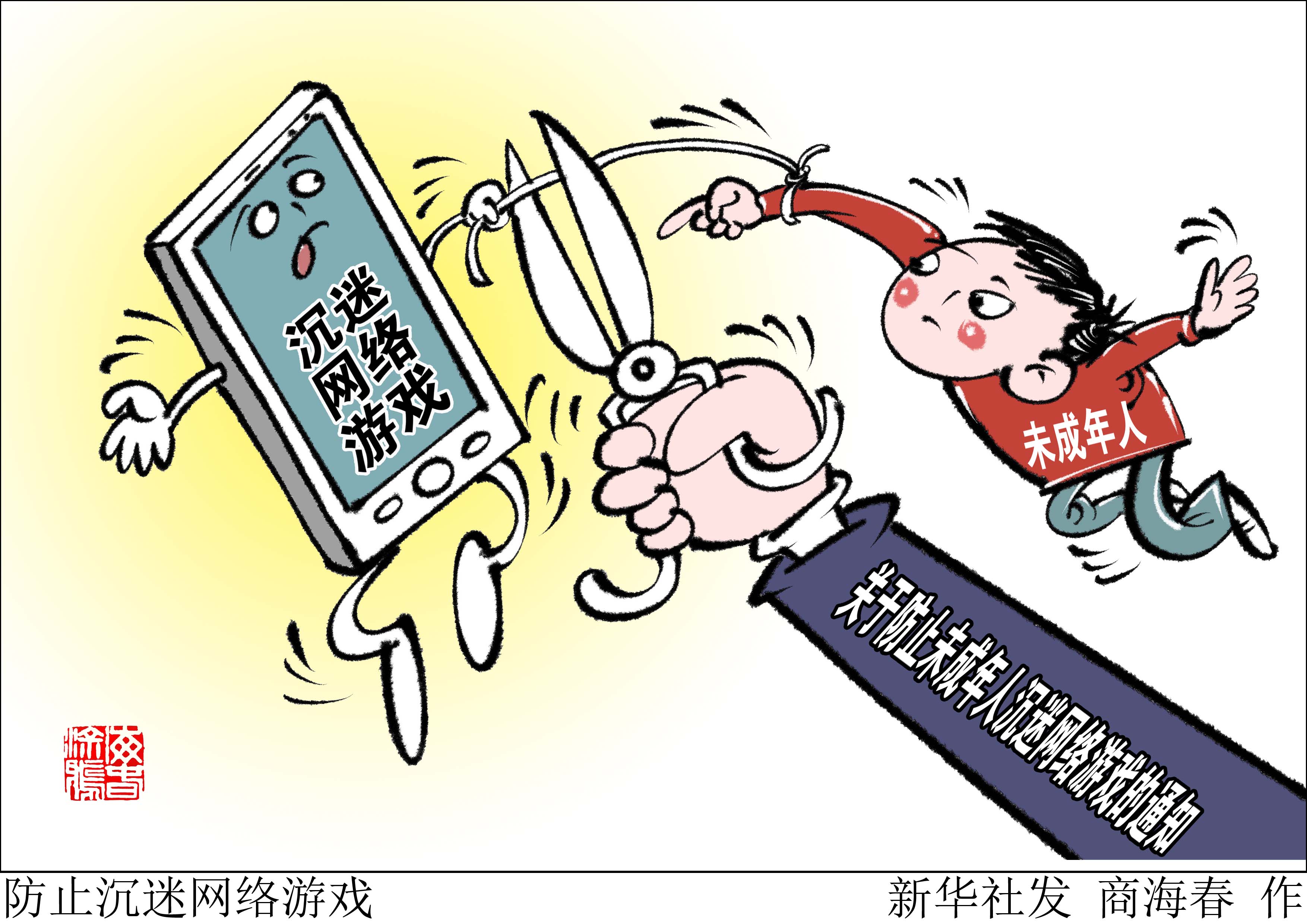 玩手机游戏检讨_手机游戏检讨_玩游戏检讨书怎么写1000字