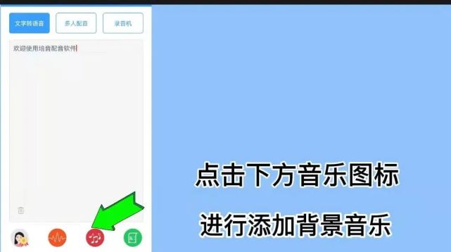 做游戏视频的音乐_视频拍放音乐手机游戏怎么拍_手机拍游戏视频怎么放音乐