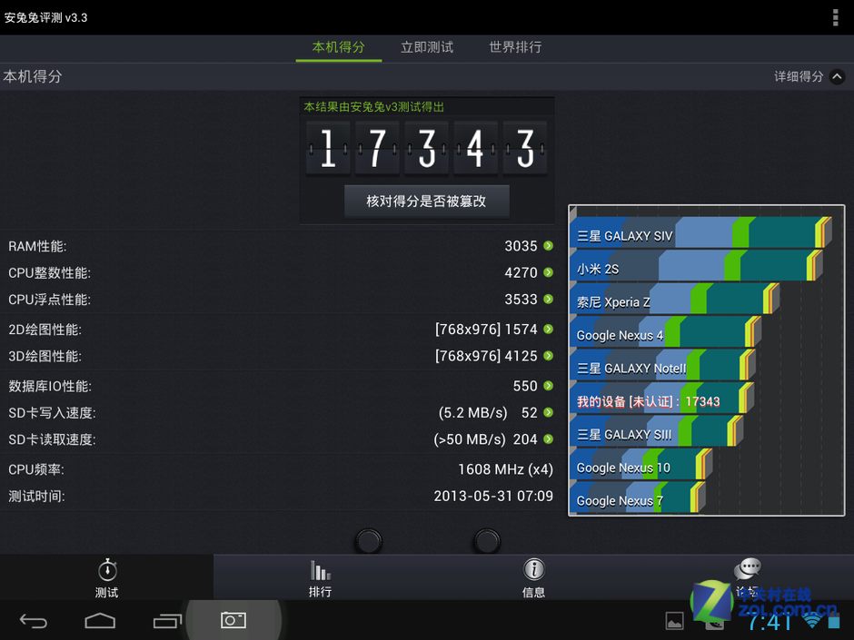 游戏读图速度和什么有关_速度读图手机游戏推荐_手机游戏读图速度