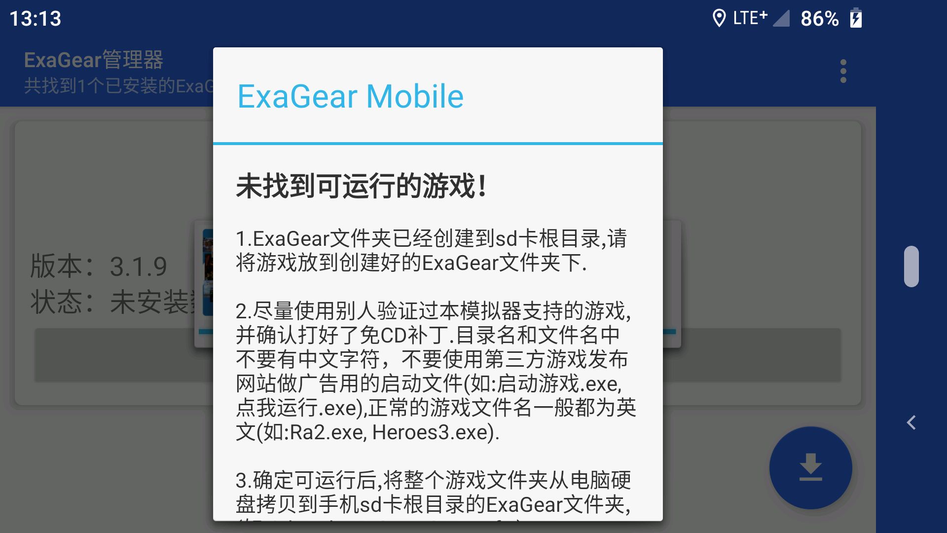 能运行手机游戏ps4的软件_手机能运行ps4游戏吗_能玩ps4的手机软件