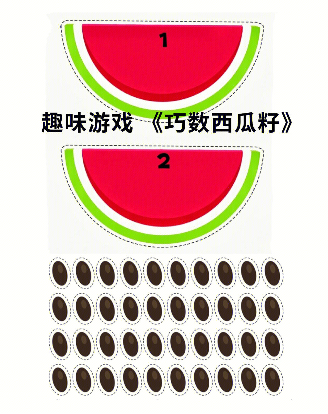 手机能玩的拔作西瓜肚游戏_西瓜肚游戏rpg安卓_西瓜肚游戏什么意思