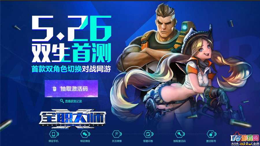 手机游戏号角视频 手机游戏，便利体验，号角视频