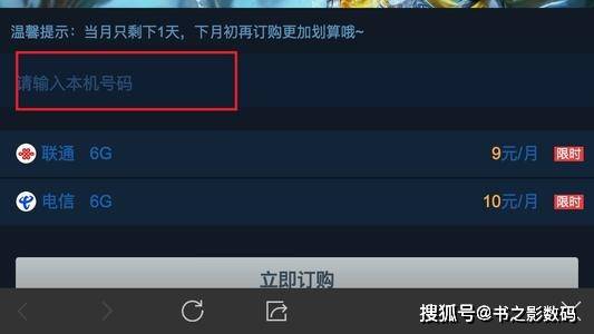 手机能玩游戏多少流量_能流量玩手机游戏的平板_能流量玩手机游戏的软件