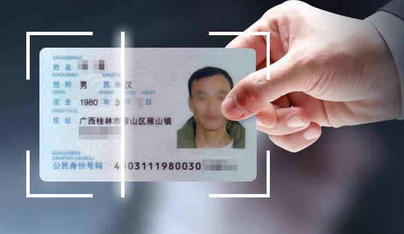 实名认证民族手机游戏怎么解绑_实名认证民族手机游戏怎么解除_手机游戏实名认证少数民族