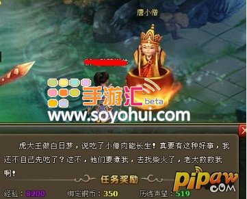 手机游戏西游单机_单机西游手机游戏大全_单机西游手机游戏哪个好玩