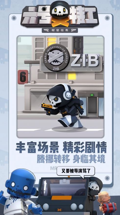 手机怎么玩代号破晓的游戏_代号破晓好玩吗_代号破晓手游视频