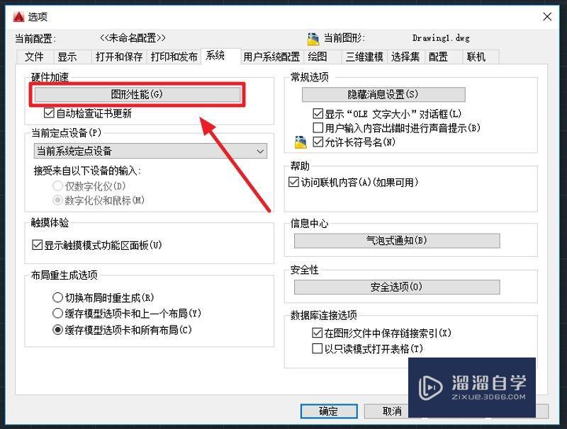 切换储存位置手机游戏怎么弄_更改游戏储存位置_手机游戏怎么切换储存位置