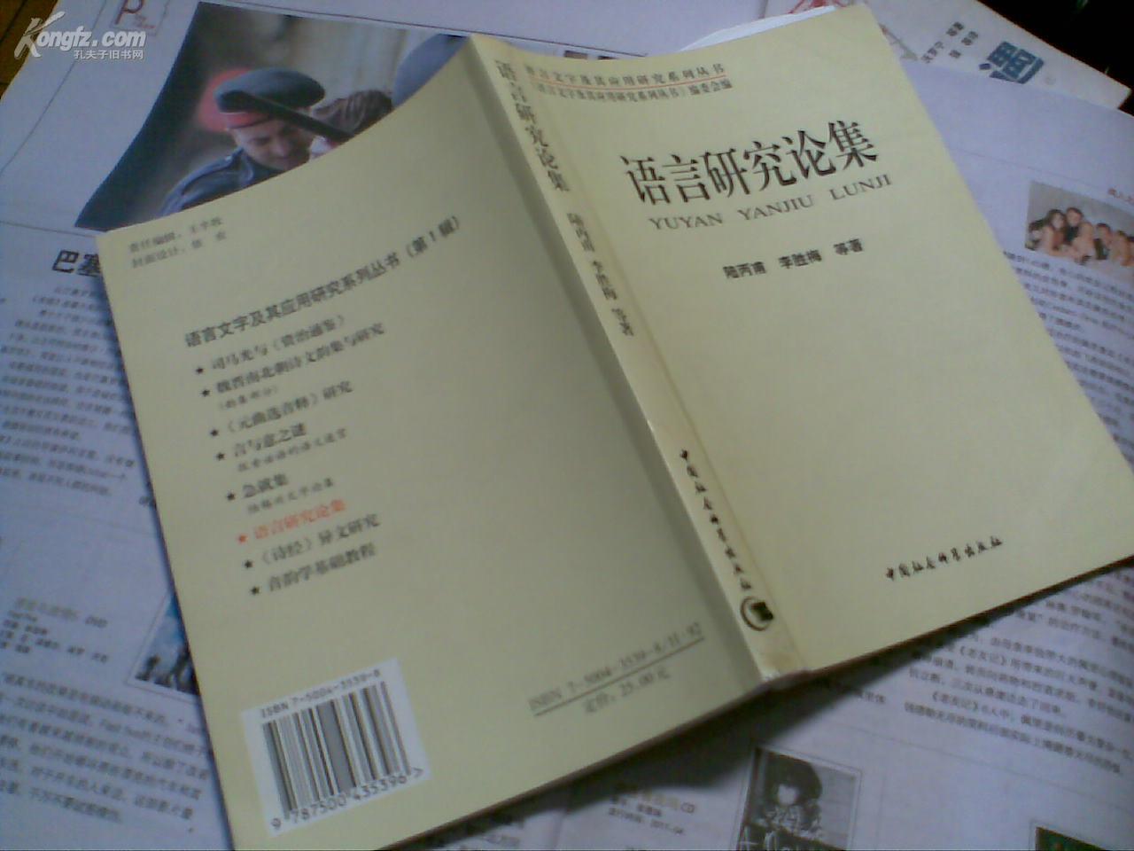 训练语言手机游戏软件_训练语言能力的游戏_手机语言训练游戏