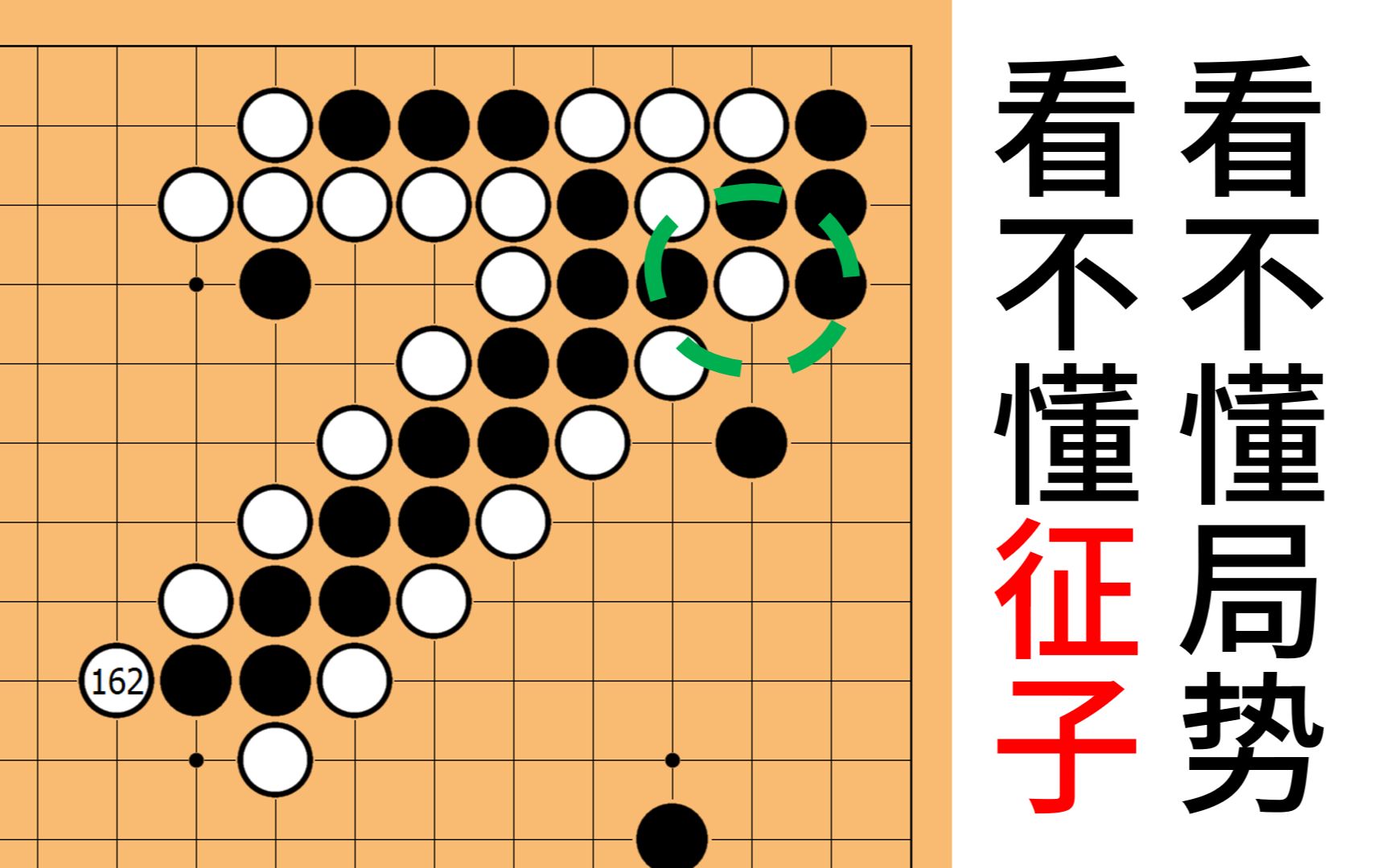 围棋双人对战游戏试玩_手机双人围棋游戏_双人围棋app