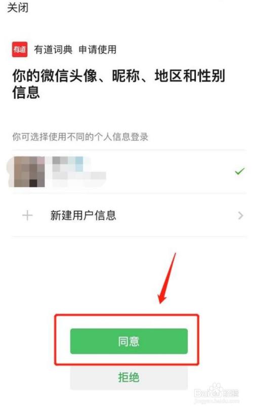 解除微信绑定的游戏_手机微信绑定游戏怎样解除_绑定解除微信手机游戏还能玩吗