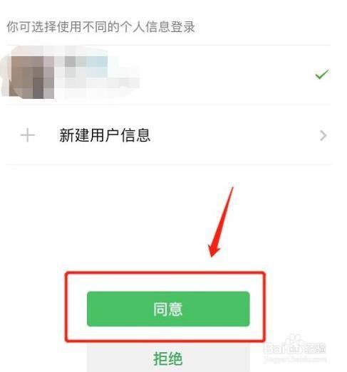 解除微信绑定的游戏_手机微信绑定游戏怎样解除_绑定解除微信手机游戏还能玩吗